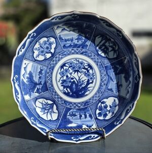 Vintage Andrea by Sadek Japanese Arita Style 12 1/4” Decorative Serving Bowl